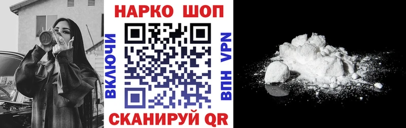 Где найти наркотики Холм Галлюциногенные грибы  Марихуана  Меф  Амфетамин  ГАШ  COCAIN 