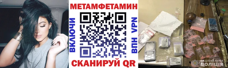 хочу наркоту Холм Amphetamine Premium
