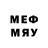МЕФ mephedrone cenuw