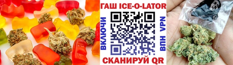 сайты даркнета формула  Холм  Печенье с ТГК конопля 