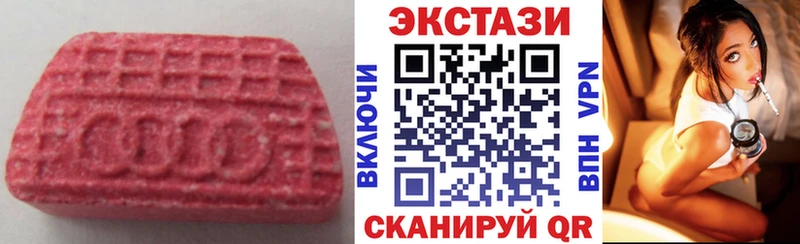 ЭКСТАЗИ Punisher  купить   Холм 