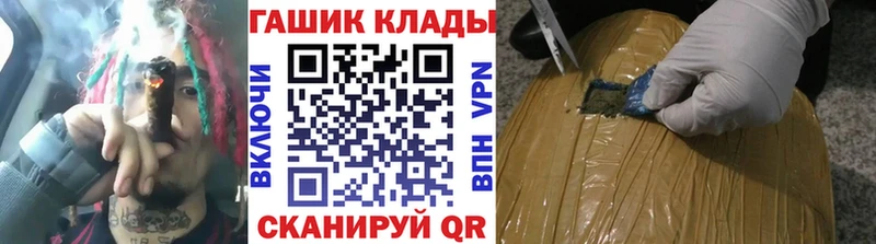 ГАШИШ 40% ТГК кракен ONION Холм где купить наркоту