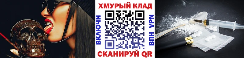 Героин гречка  кракен ТОР  Холм 