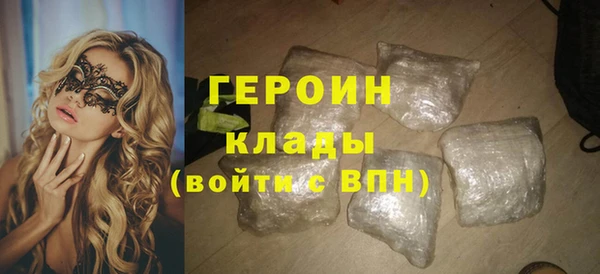 гашик Армянск