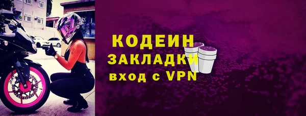 амфетамин Баксан