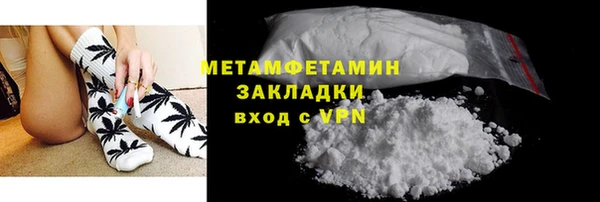 амфетамин Баксан