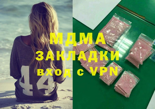 амфетамин Баксан