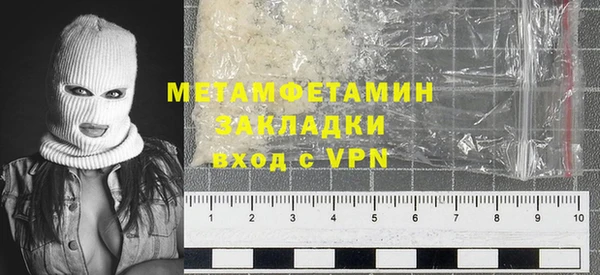 jwh Балахна
