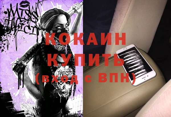 spice Балабаново