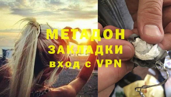 амфетамин Баксан