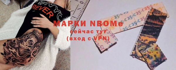 мефедрон мука Арсеньев