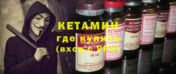 амфетамин Баксан
