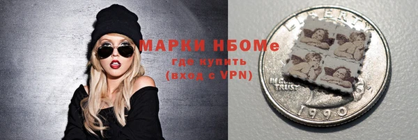jwh Балахна