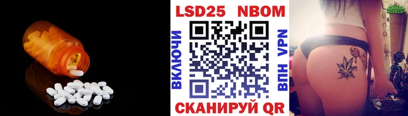 Лсд 25 экстази кислота  OMG ссылка  Холм  наркота 
