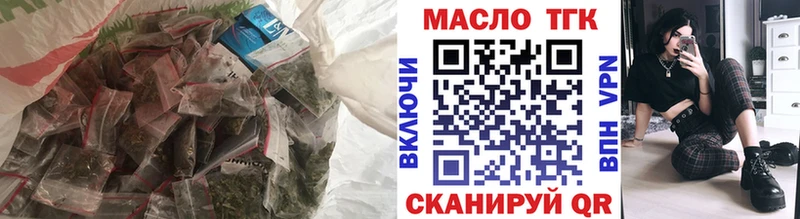 ТГК концентрат  Холм 